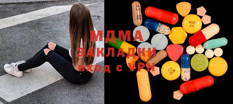 МДМА Molly  купить   МЕГА маркетплейс  Венёв 